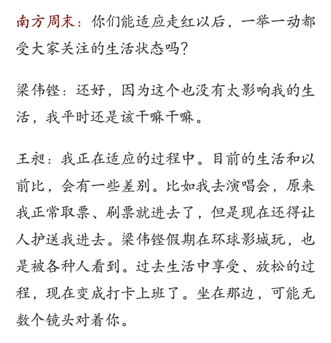 决战在即，谁主沉浮在球场上