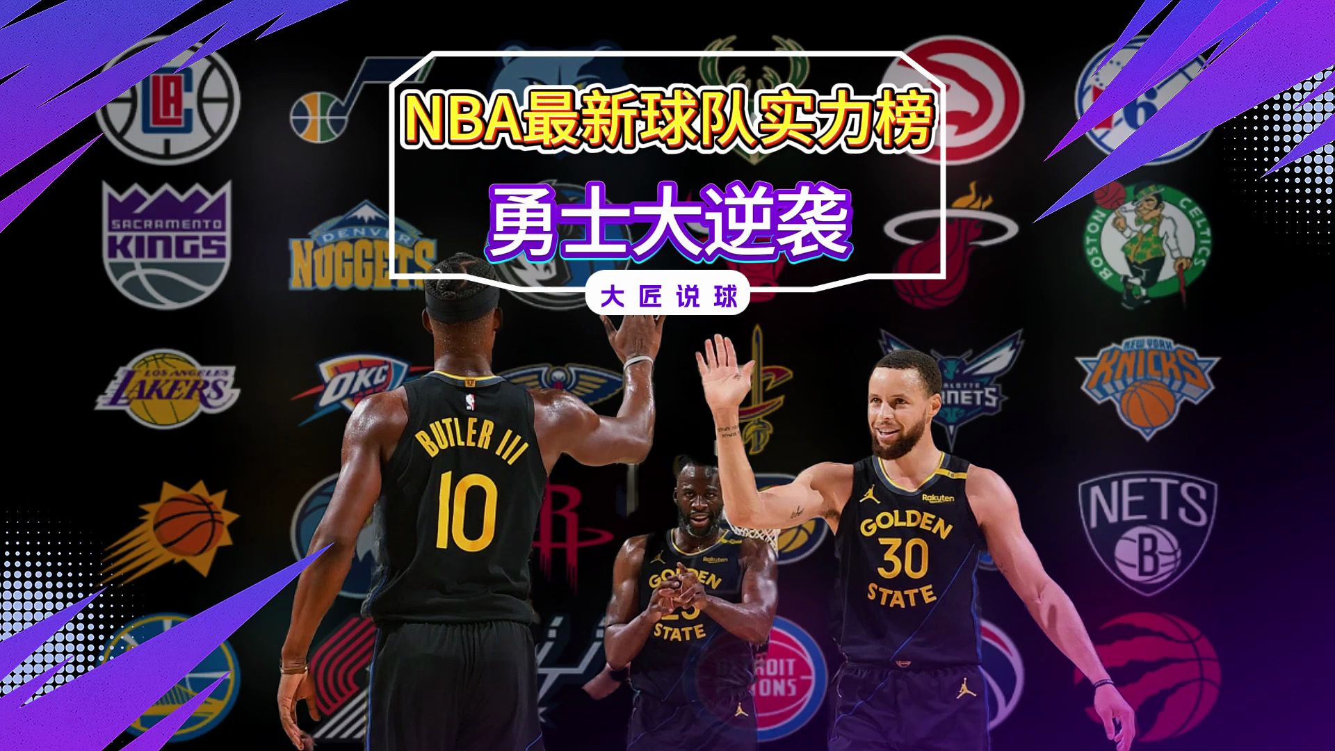 官方公布球队最新战绩，排名大幅上升