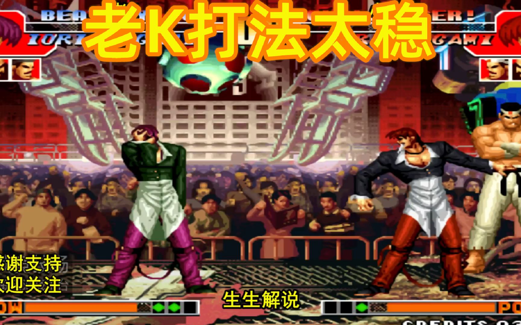 豪门对拼：顶级对决争杀擂台的简单介绍