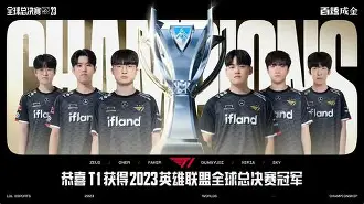 爱游戏tv-PSG轻取TL，Lehends操刀奇招英雄翻盘激烈交锋全球总决赛，点燃全场激情的简单介绍