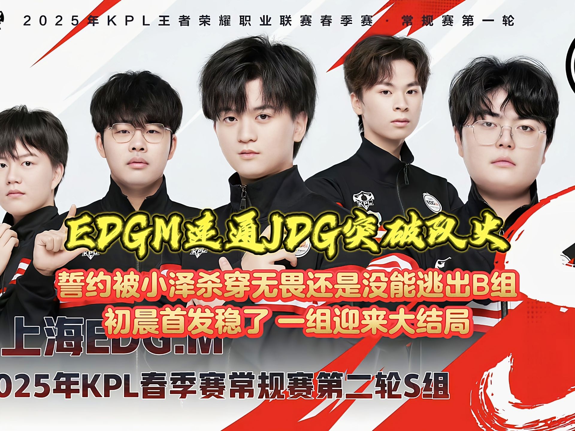 爱游戏在线-关于SHR险胜RNG，Perkz关键团战开团秒人鏖战多局小组赛，强势挺进下一轮的信息