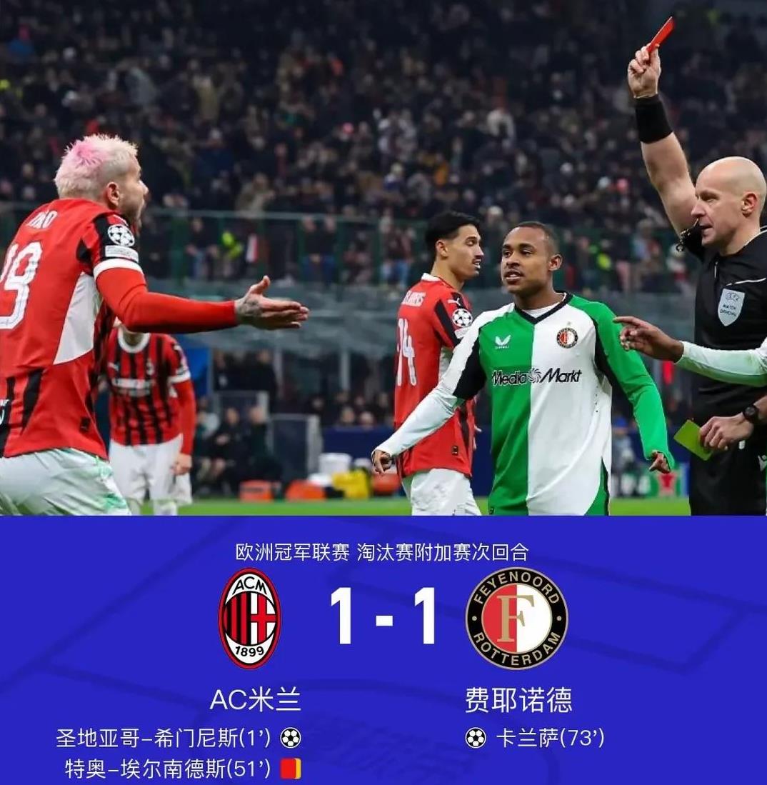 亚特兰大主场战胜对手,守住欧战希望 亚特兰大主场战胜对手,守住欧战希望